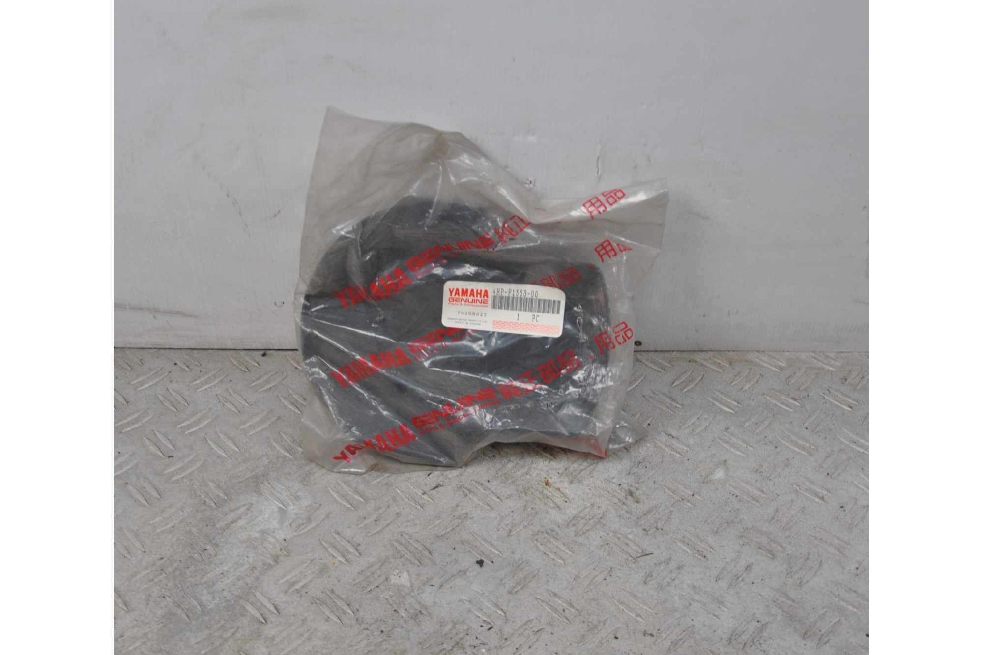 Carena Parafango Anteriore Forcella MBK Yamaha XC 125 Flame dal 1995 al 2001 cod 4HP-F1553-00  1624358507876